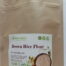 Millets flour in USA